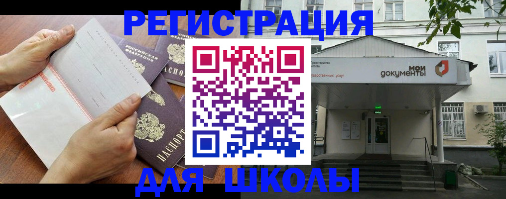 найти адрес прописки в Сафоново